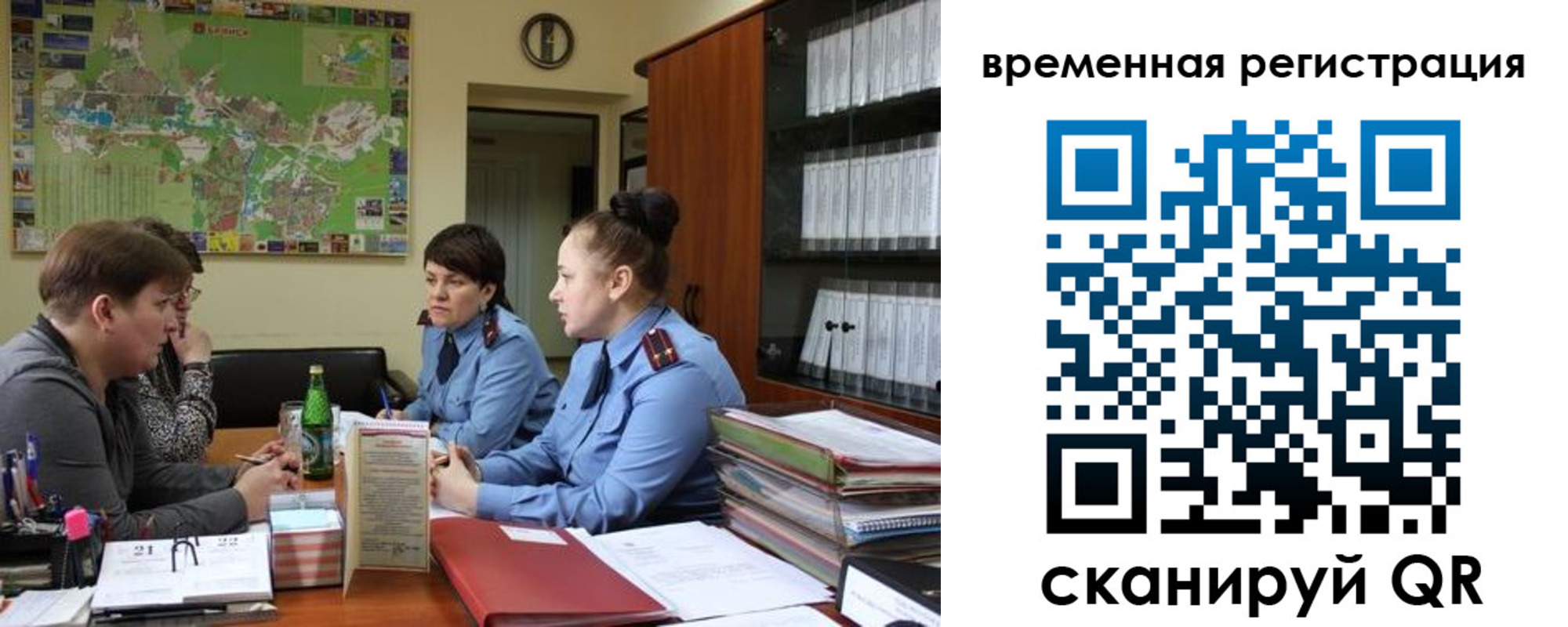 купить прописку в Вологде
